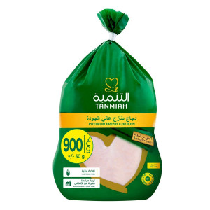 TANMIAH FRESH CHICKEN-900GM