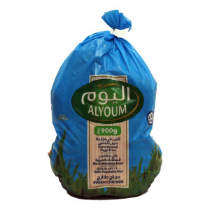 ALYOUM FRESH CHCIKEN-900GM