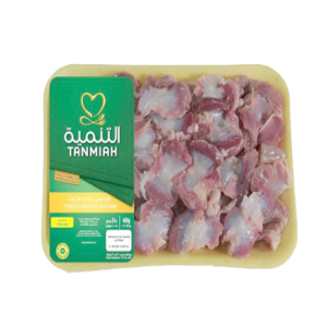 TANMIAH FRESH CHICKEN GIZZARD-450GM