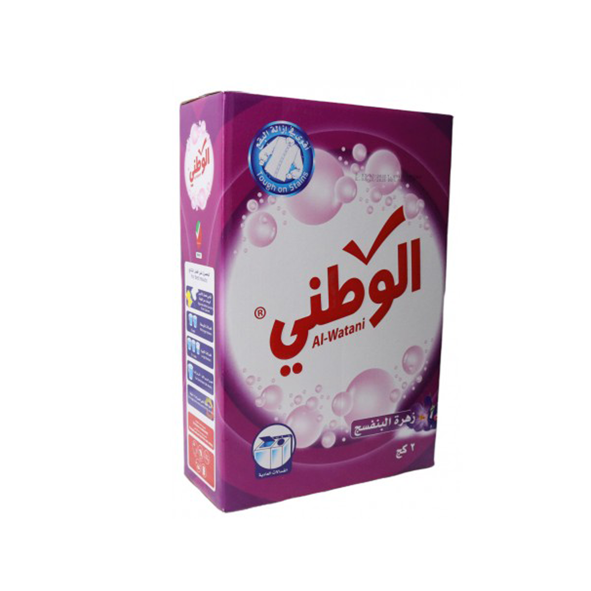 AL WATANI DETERGENT POWDER VIOLET-2KG