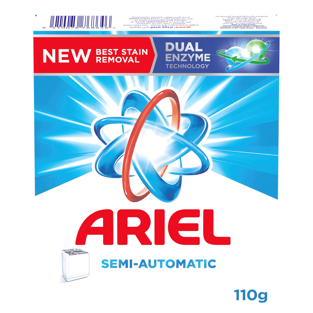 ARIEL DETERGENT POWDER SEMI AUTOMATIC-110GM