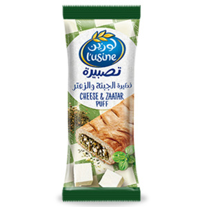 ALMARAI PUFF CHEESE & ZATAR-70G