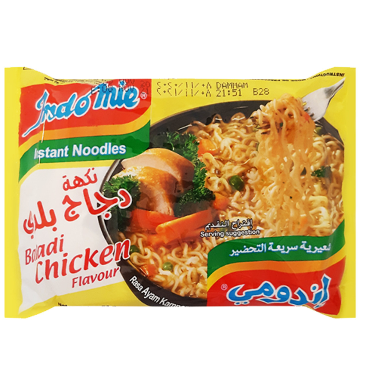 INDOMIE BALADI CHICKEN-70GM