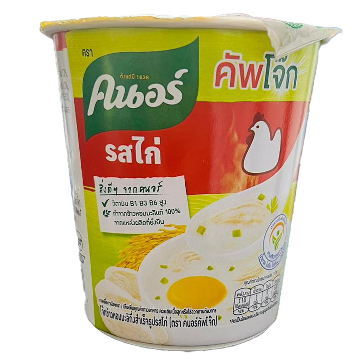 KNORR CUPJOK CHICKEN FLAVOUR-35GM