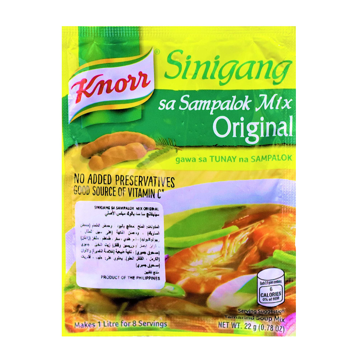 KNORR SINIGANG TAMARING-20GM