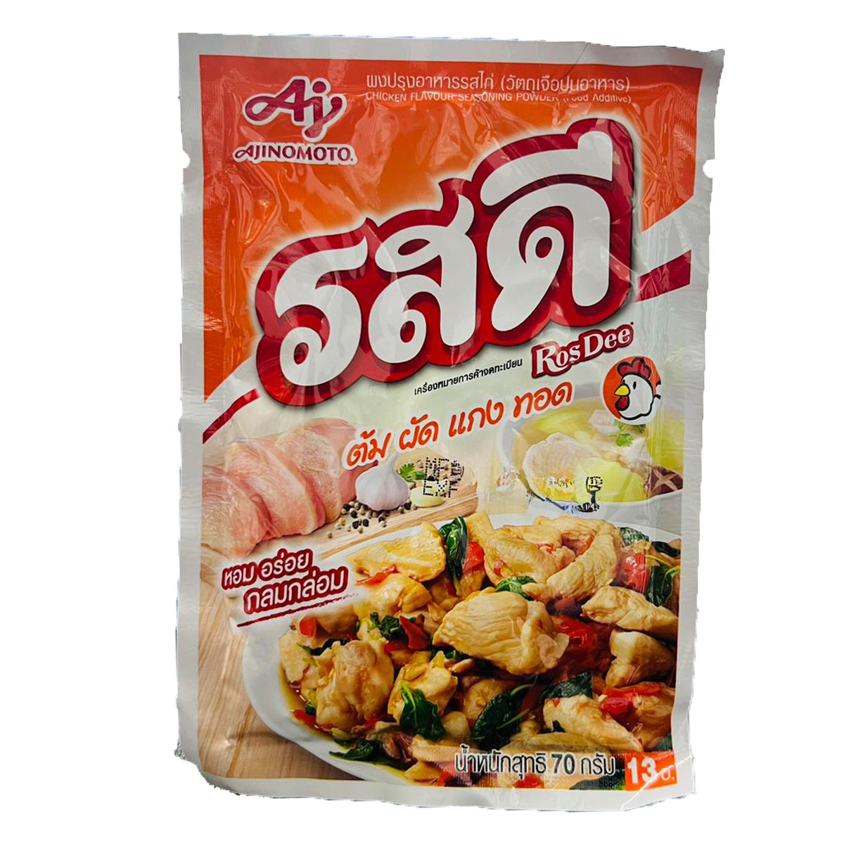 AJINOMOTO ROSDEE CHICKEN FLAVOUR SEASONING-75GM