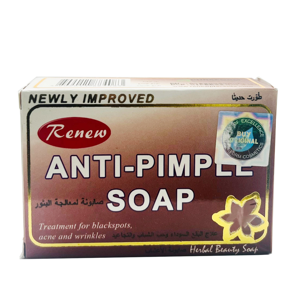 RENEW ANTI PIMPLE SOAP-135GM