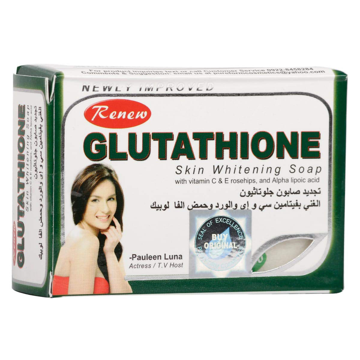 RENEW GLUTATHIONE SOAP-135GM