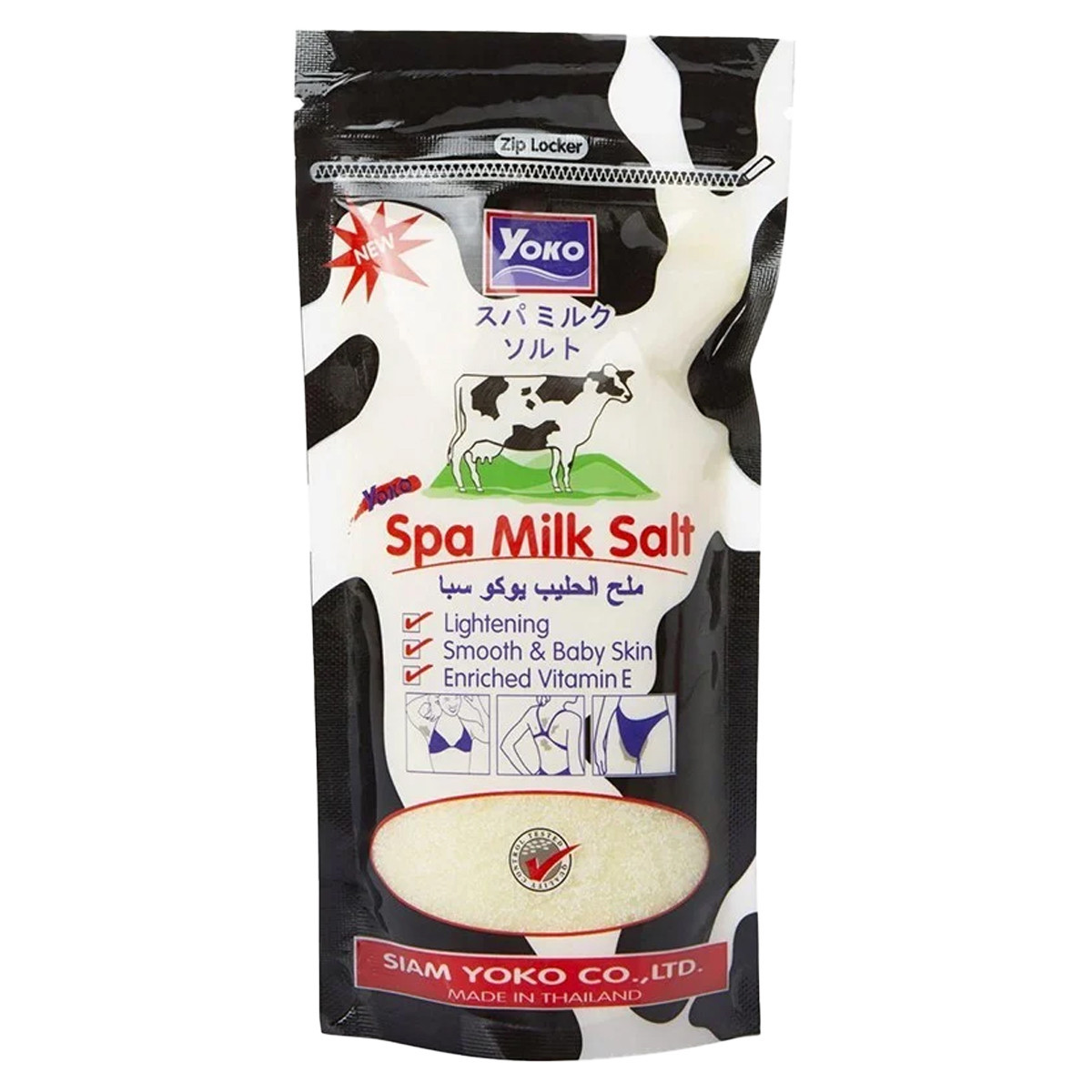 YOKO SPA MILK SALT-300GM